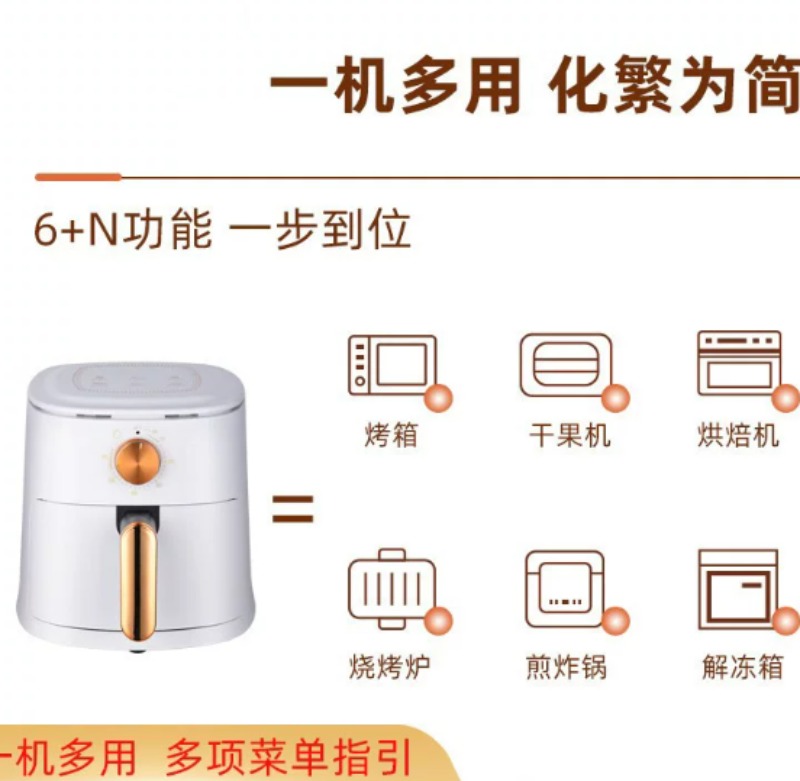 Friteuse à air 4L, multifoncti - Kitchen Appliances For Gift avis et prix